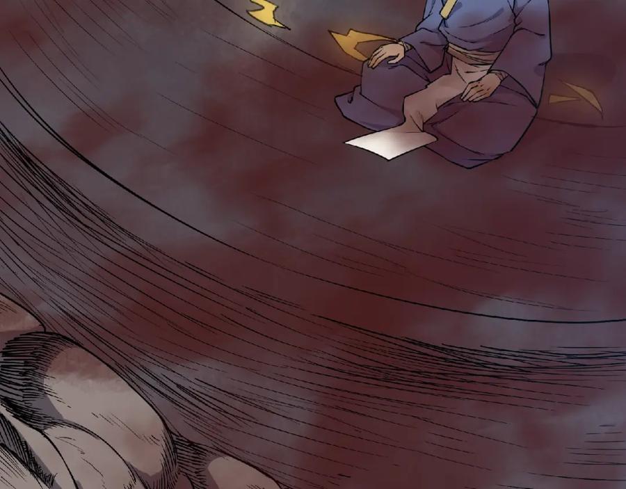 《修罗武圣》第6话 神秘功法 第87页