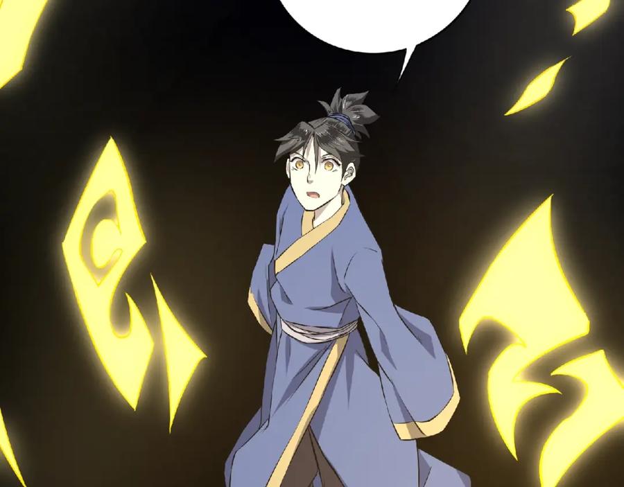 《修罗武圣》第6话 神秘功法 第62页