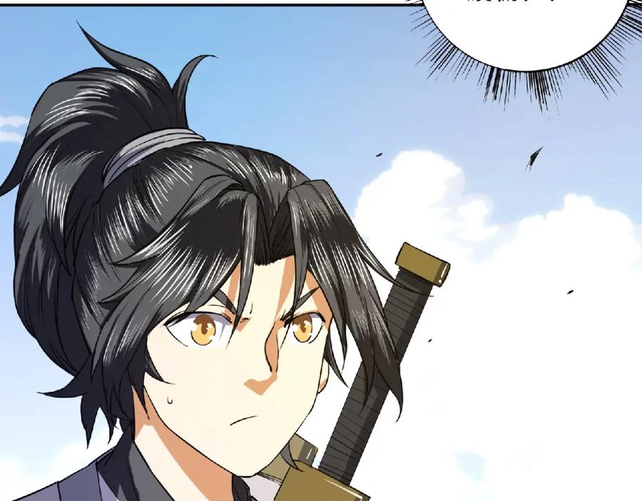 《修罗武圣》第7话 废去修为？ 第84页