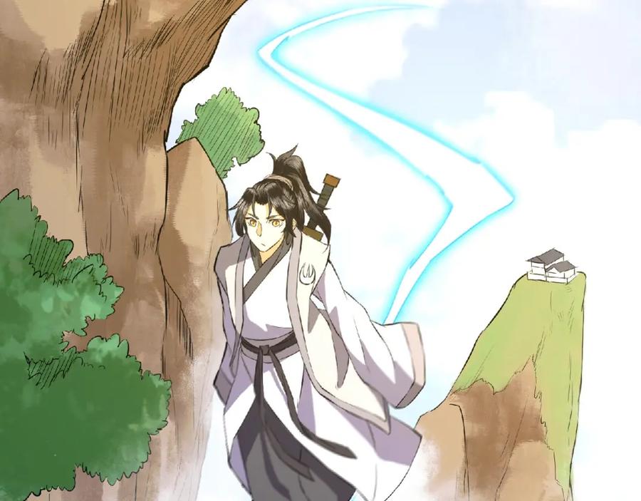 《修罗武圣》第7话 废去修为？ 第32页