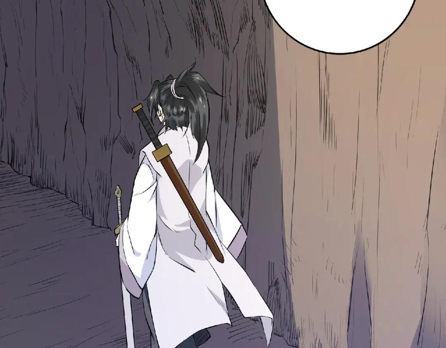 《修罗武圣》第7话 废去修为？ 第22页