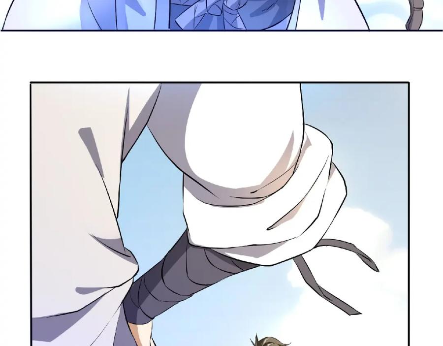 《修罗武圣》第8话 师父给你撑腰 第8页