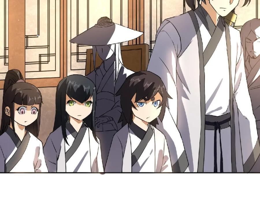 《修罗武圣》第8话 师父给你撑腰 第80页