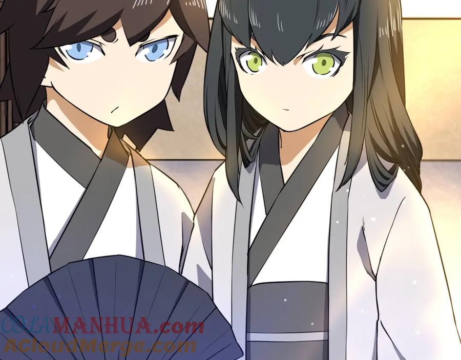 《修罗武圣》第8话 师父给你撑腰 第61页