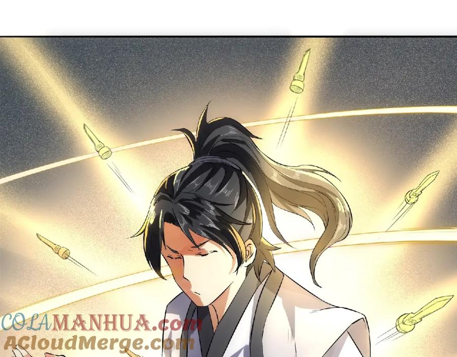 《修罗武圣》第8话 师父给你撑腰 第121页