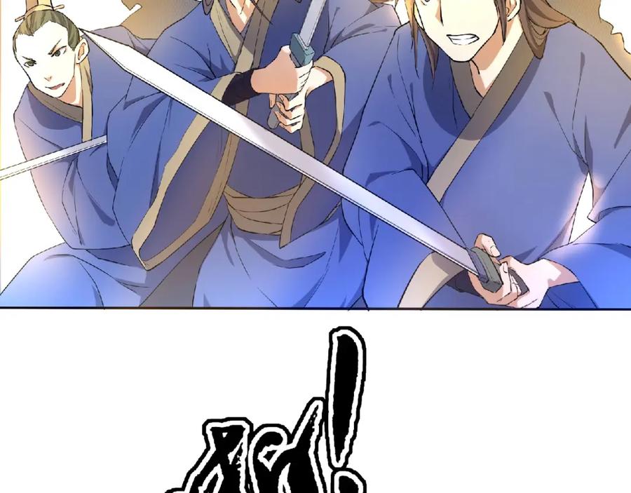 《修罗武圣》第8话 师父给你撑腰 第3页
