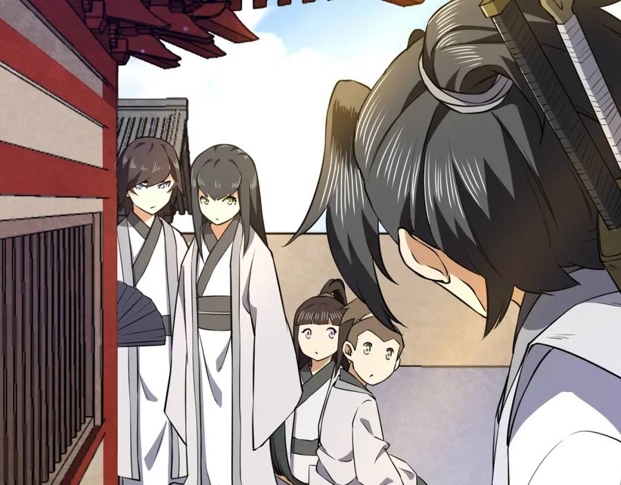 《修罗武圣》第8话 师父给你撑腰 第59页
