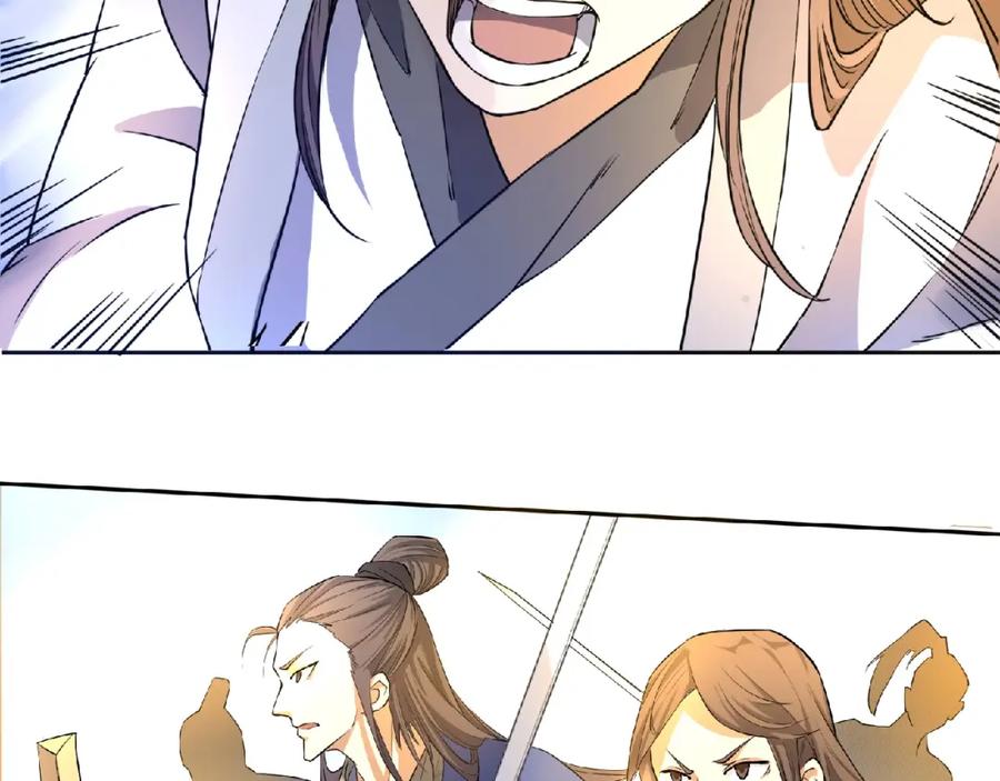 《修罗武圣》第8话 师父给你撑腰 第2页