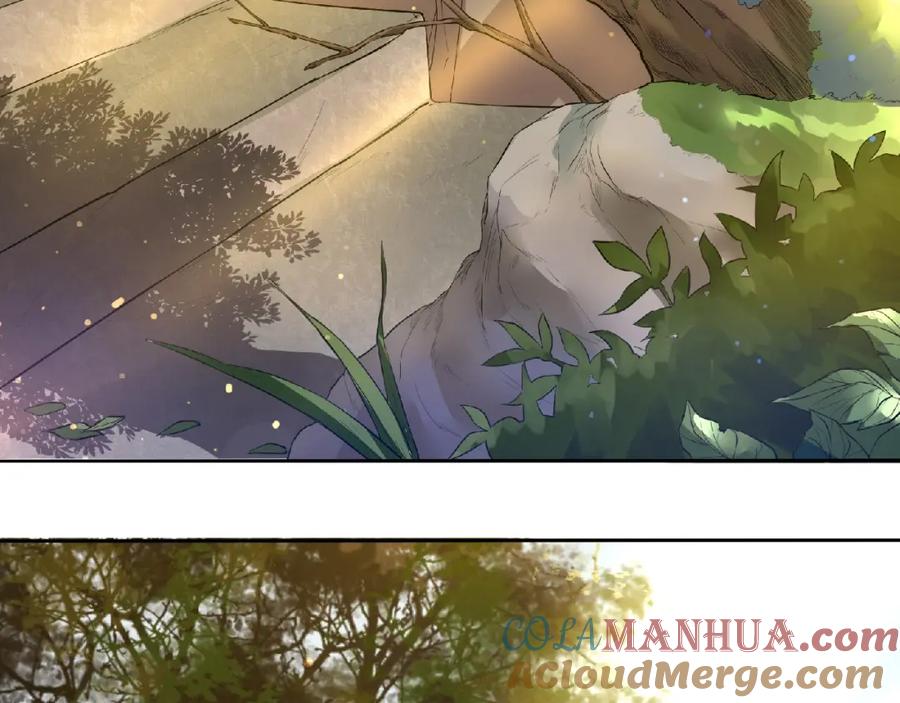 《修罗武圣》第8话 师父给你撑腰 第33页