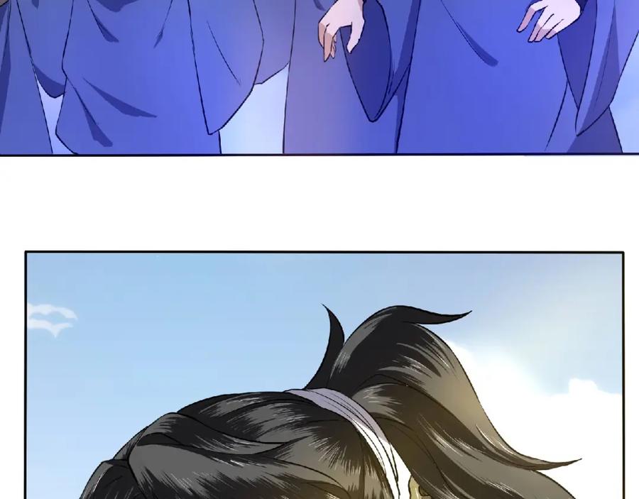 《修罗武圣》第8话 师父给你撑腰 第14页