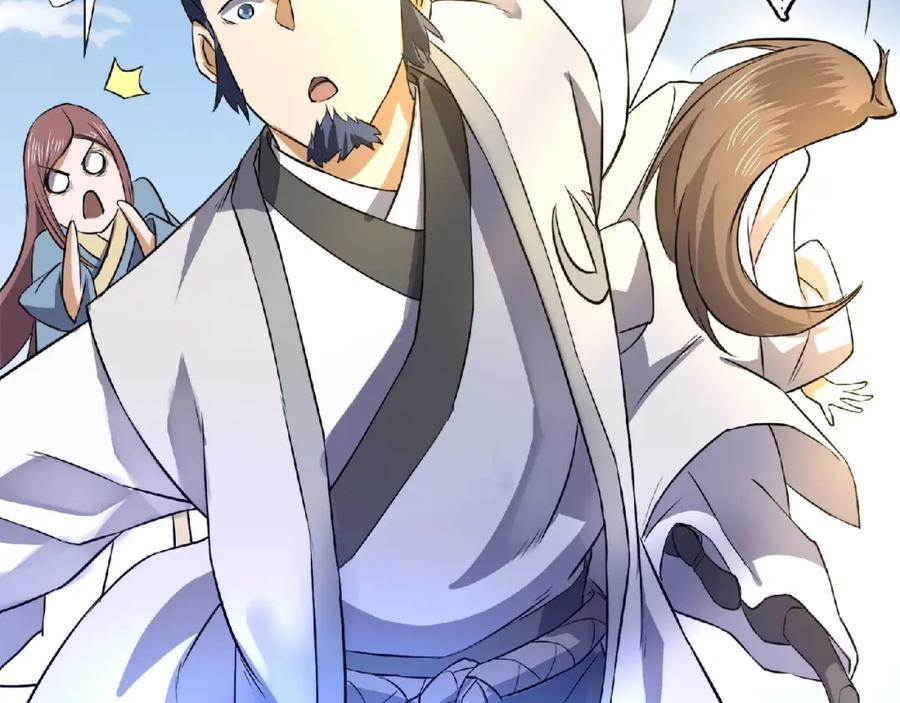 《修罗武圣》第8话 师父给你撑腰 第7页