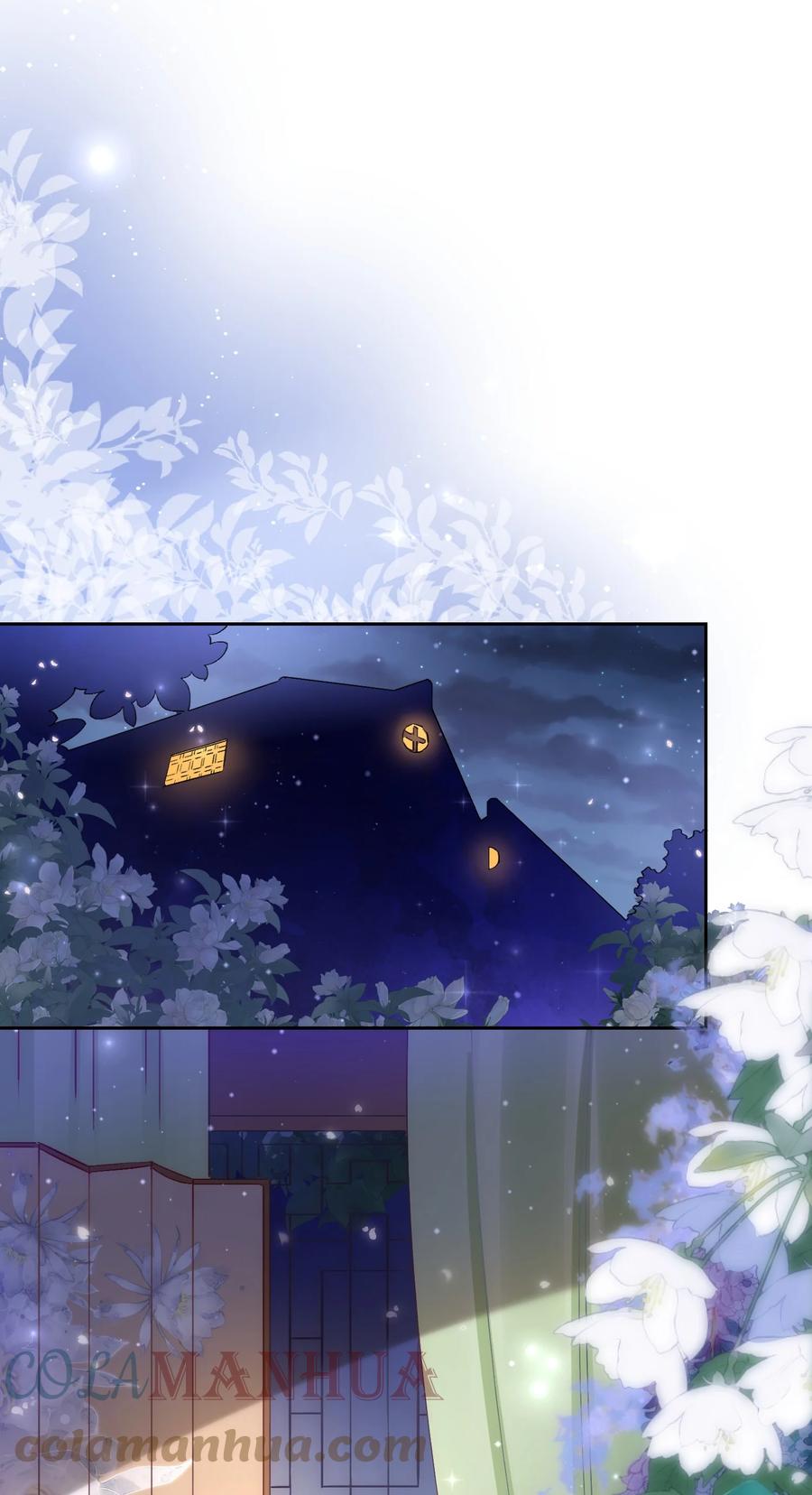 《修仙必须谈恋爱》12 懂王 第28页