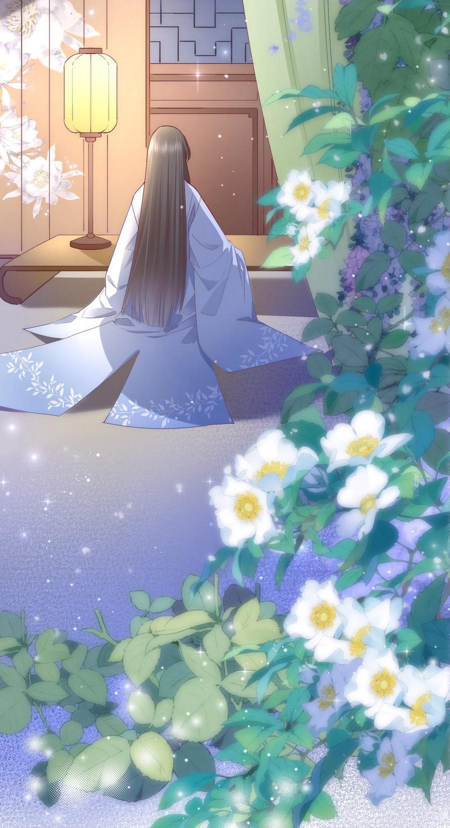 《修仙必须谈恋爱》12 懂王 第29页