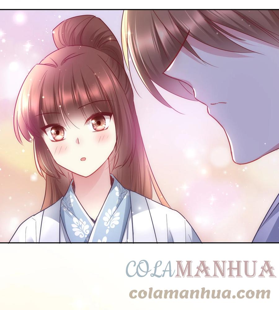 《修仙必须谈恋爱》13 嫉妒使人扭曲 第17页