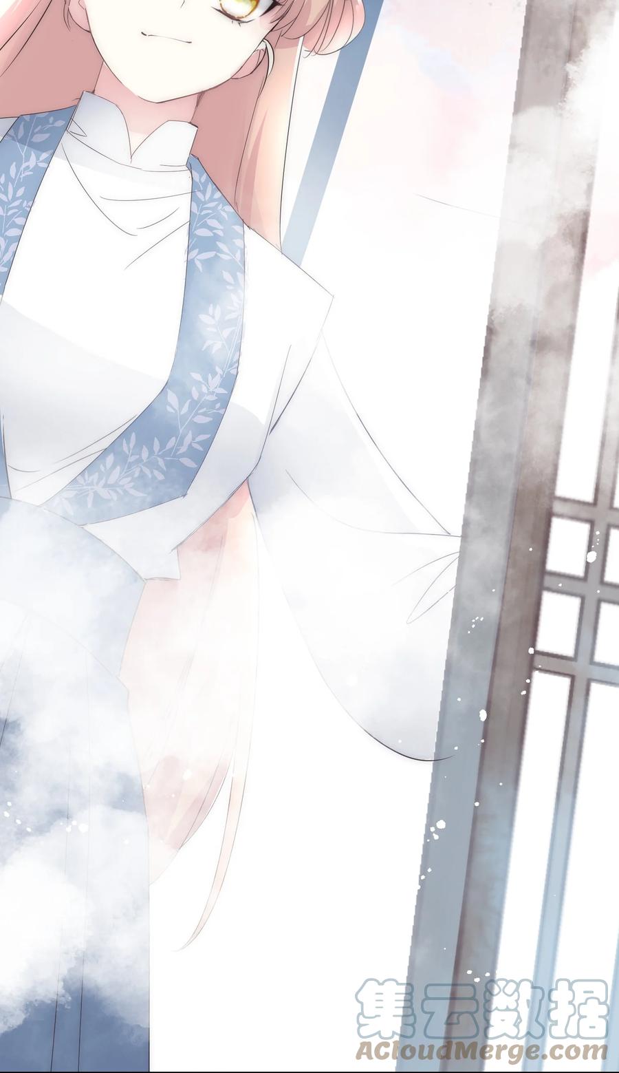 《修仙必须谈恋爱》18 进去吧沈妙妙！ 第25页
