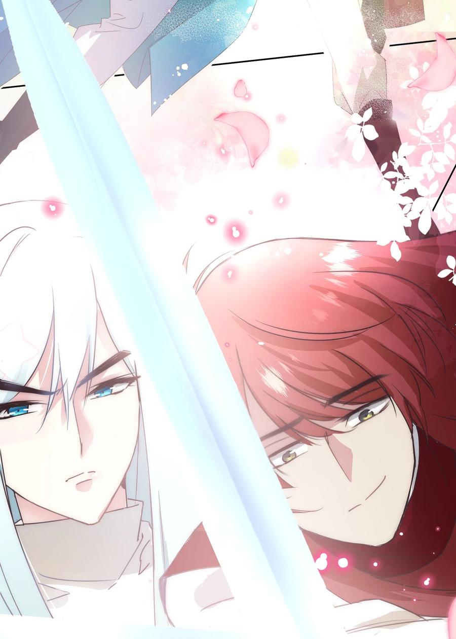 《修仙必须谈恋爱》18 进去吧沈妙妙！ 第14页