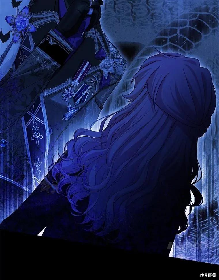 《不熟练的女士》第104话 第60页