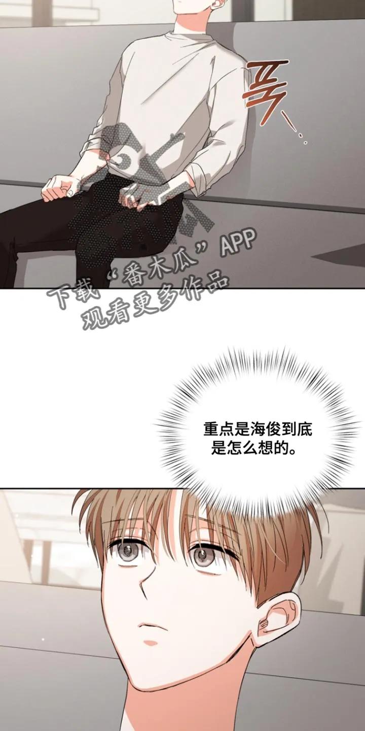 《逢九年》第128章：【第三季】违和感 第10页
