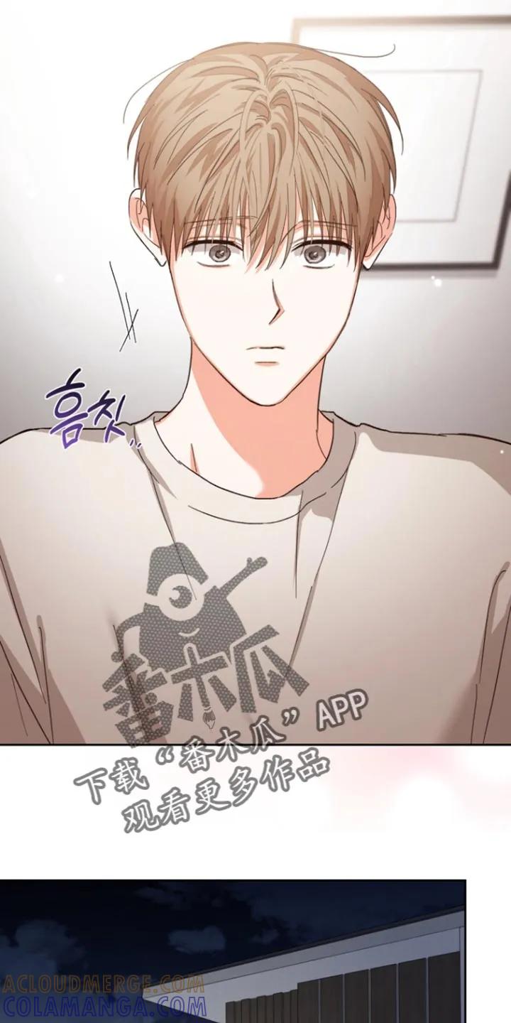 《逢九年》第128章：【第三季】违和感 第7页