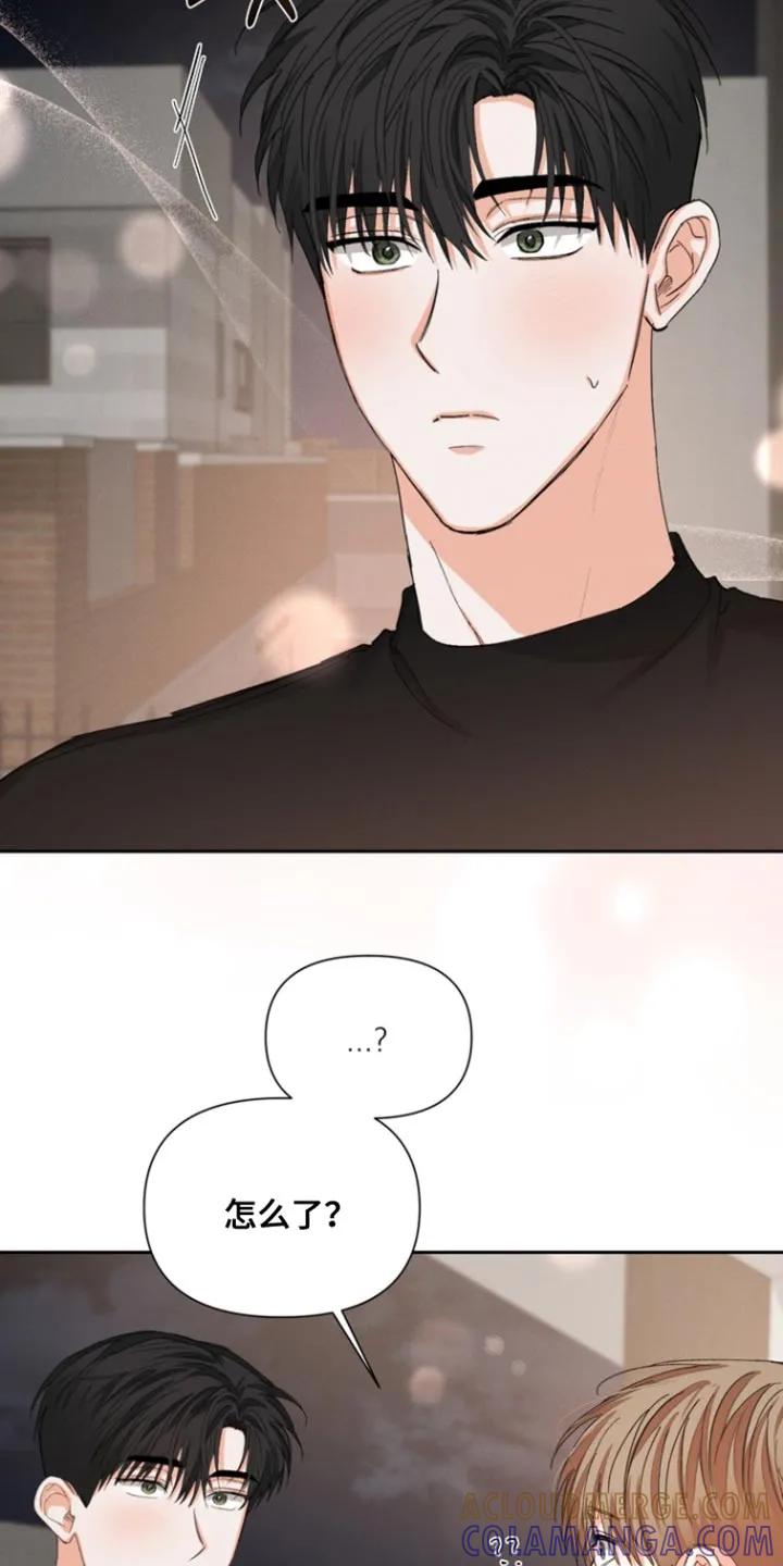 《逢九年》第128章：【第三季】违和感 第15页