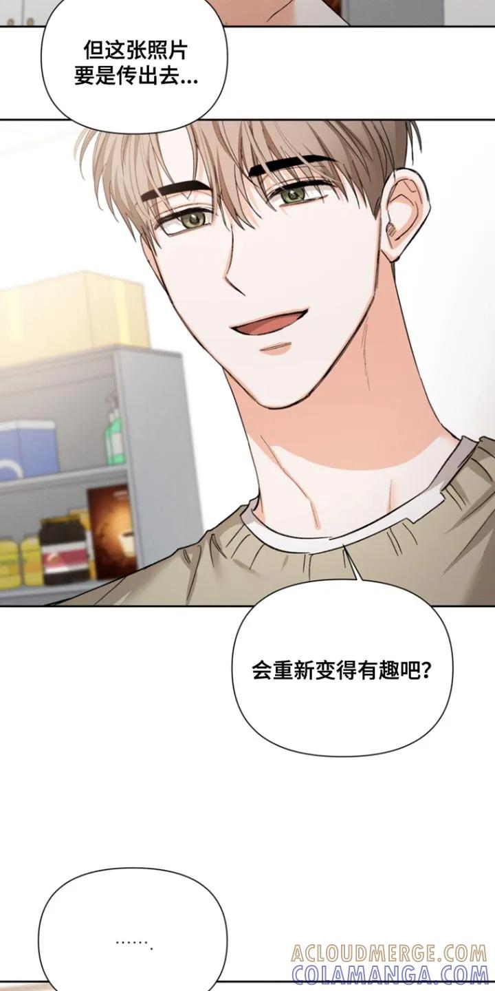 《逢九年》第128章：【第三季】违和感 第3页