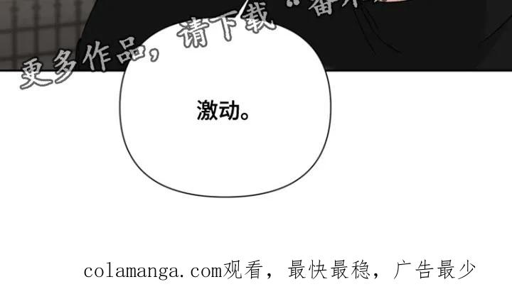 《逢九年》第128章：【第三季】违和感 第18页
