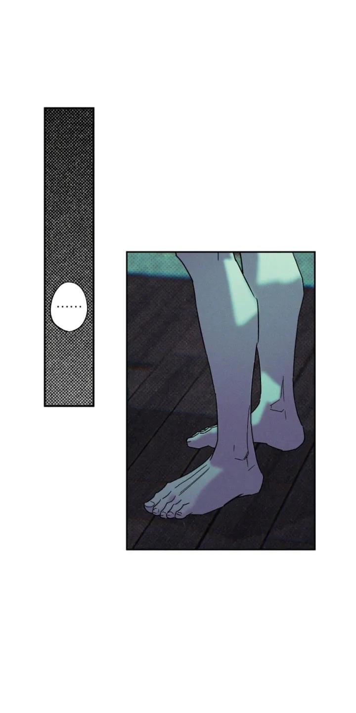 《狂沙肆虐》第143章：【第二季】对不起 第16页