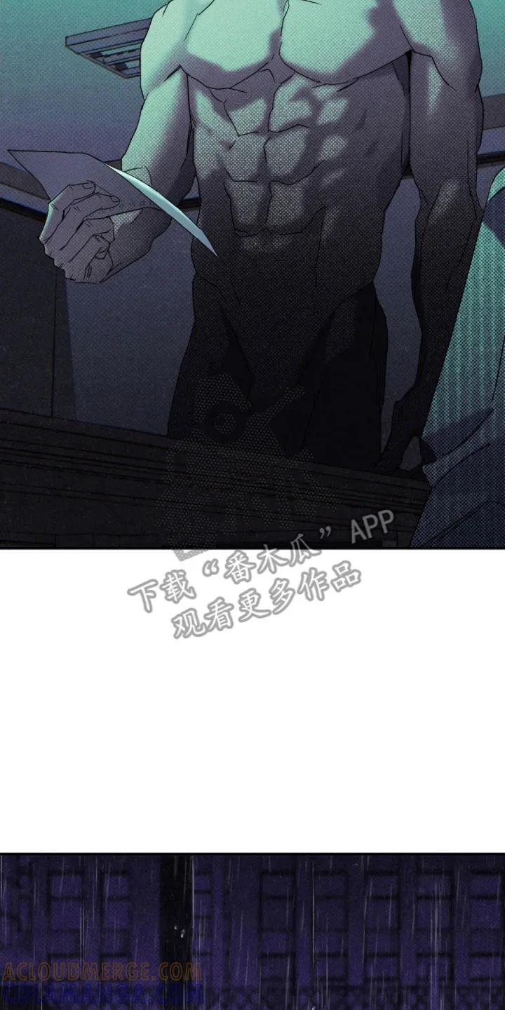 《狂沙肆虐》第143章：【第二季】对不起 第19页