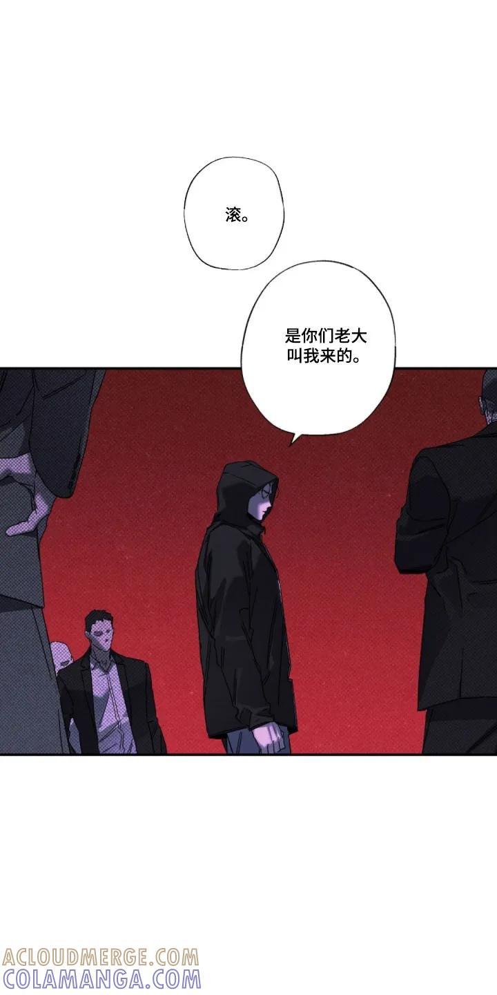 《狂沙肆虐》第143章：【第二季】对不起 第25页