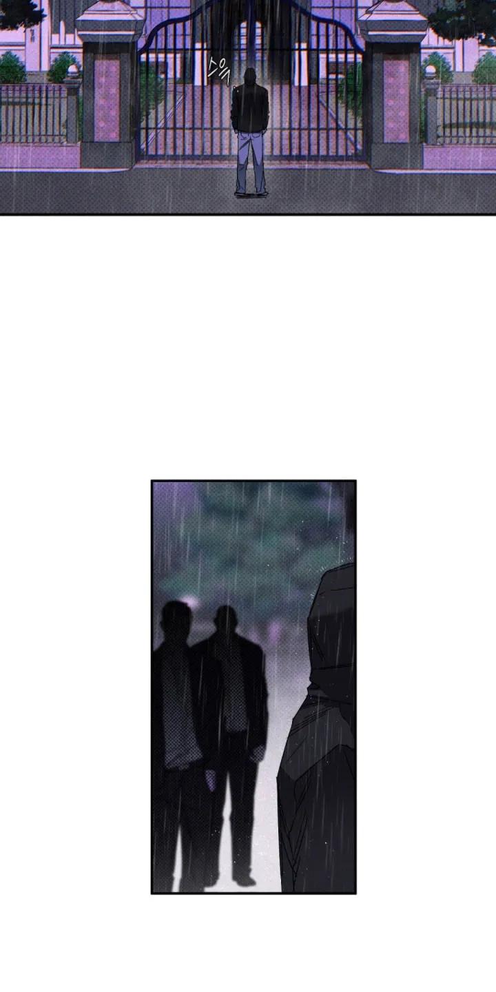 《狂沙肆虐》第143章：【第二季】对不起 第24页