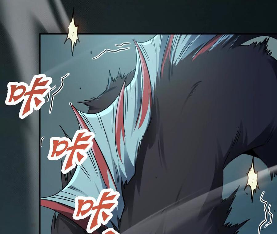 《仙王狩猎法则》尸狼偷袭 第8页