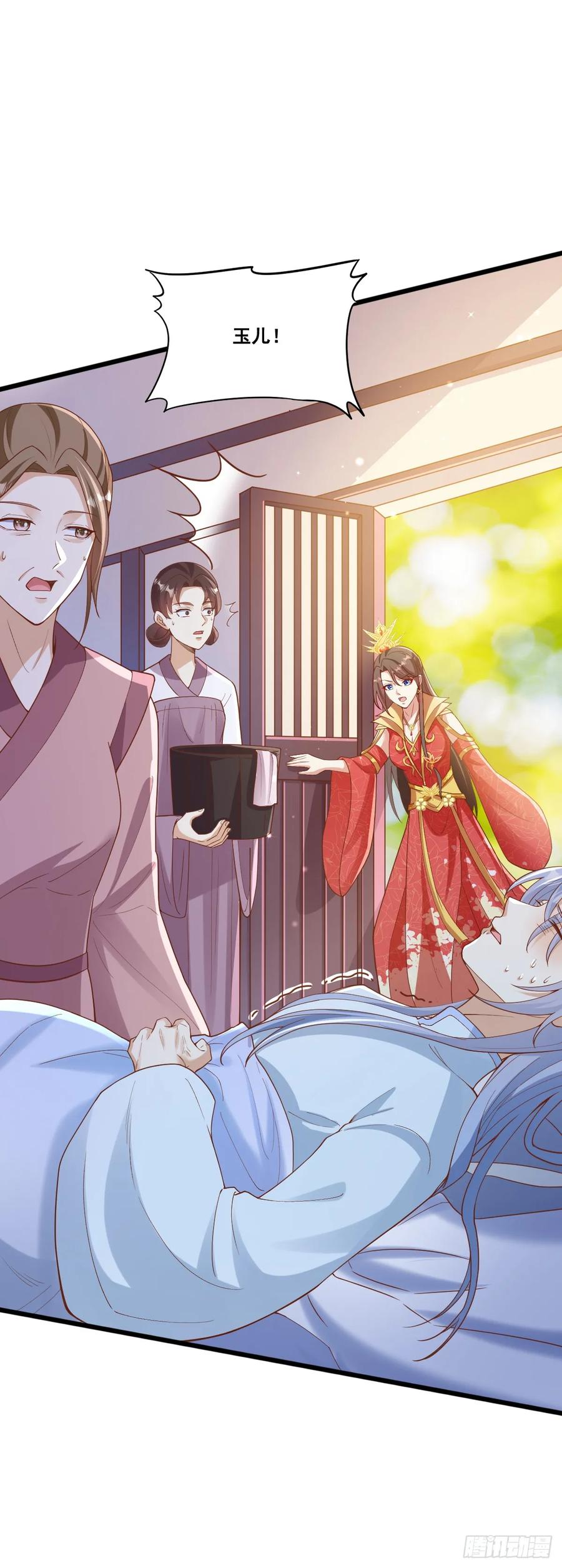 《女尊帝国之朕的倾世男妃们》第19话 皇后产子 第20页