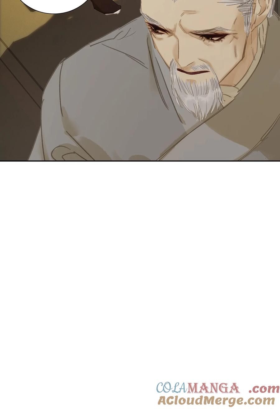 春江花月 - 267 请君入瓮 - 第11张图