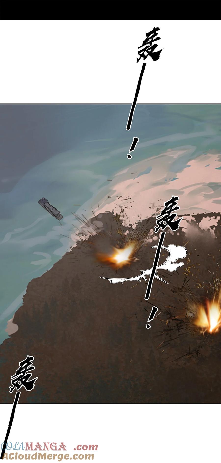 春江花月 - 267 请君入瓮 - 第3张图