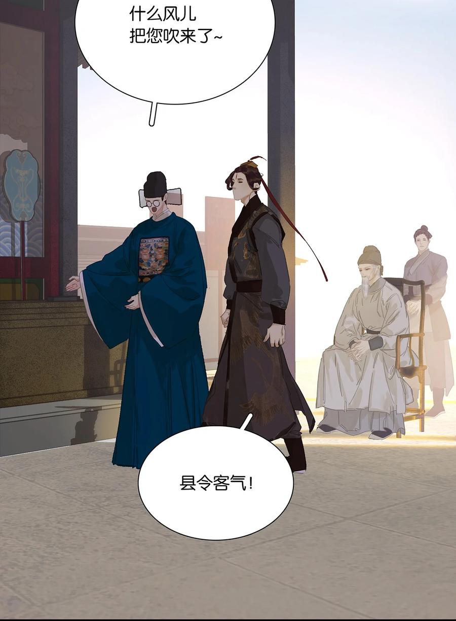 春江花月 - 271 郑伯克段于鄢 - 第9张图