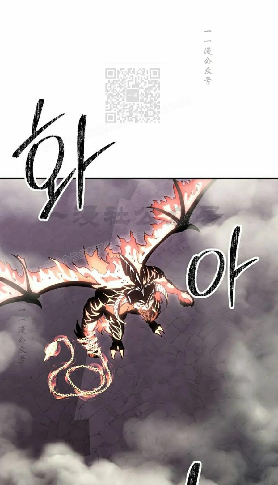 《在疯狂世界里当配角》第39集 第71页