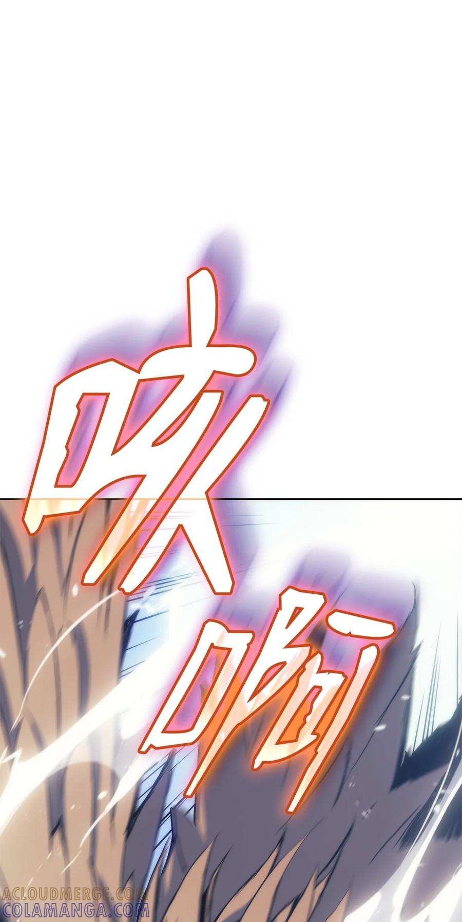 《拳王转世》06 古代遗址（1） 第117页