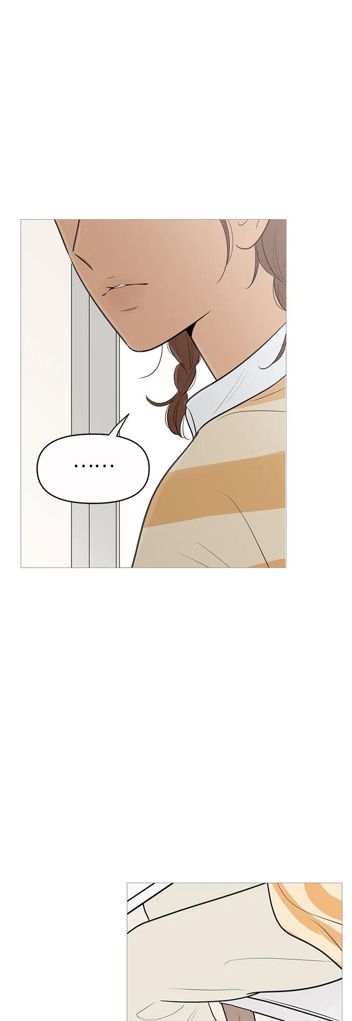 你的微笑是陷阱 - 第137话 - 第45张图