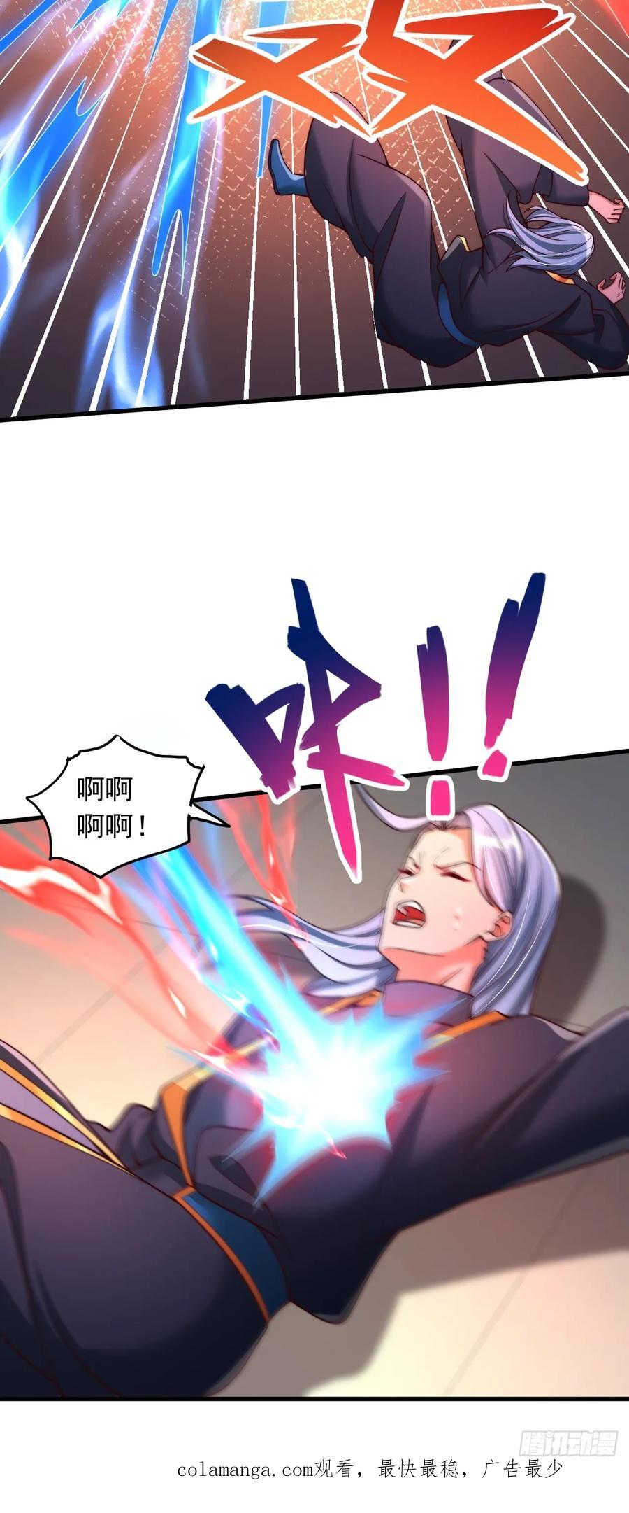 《表白美女宗主后，我无敌了？》第47话 比试 第36页