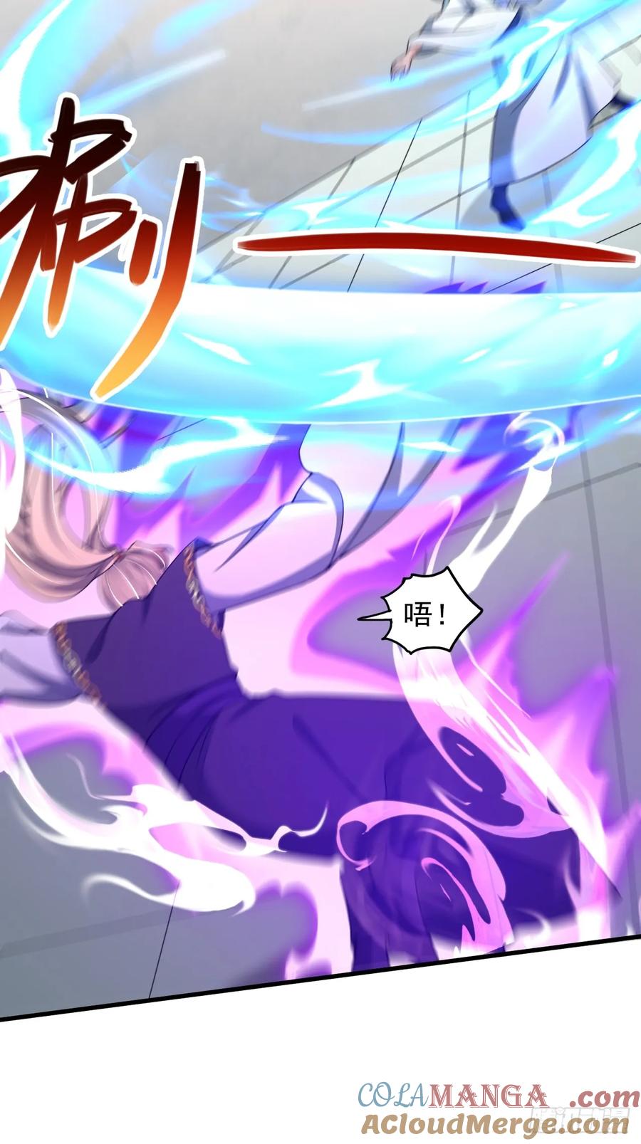 《表白美女宗主后，我无敌了？》第48话 胜出 第3页