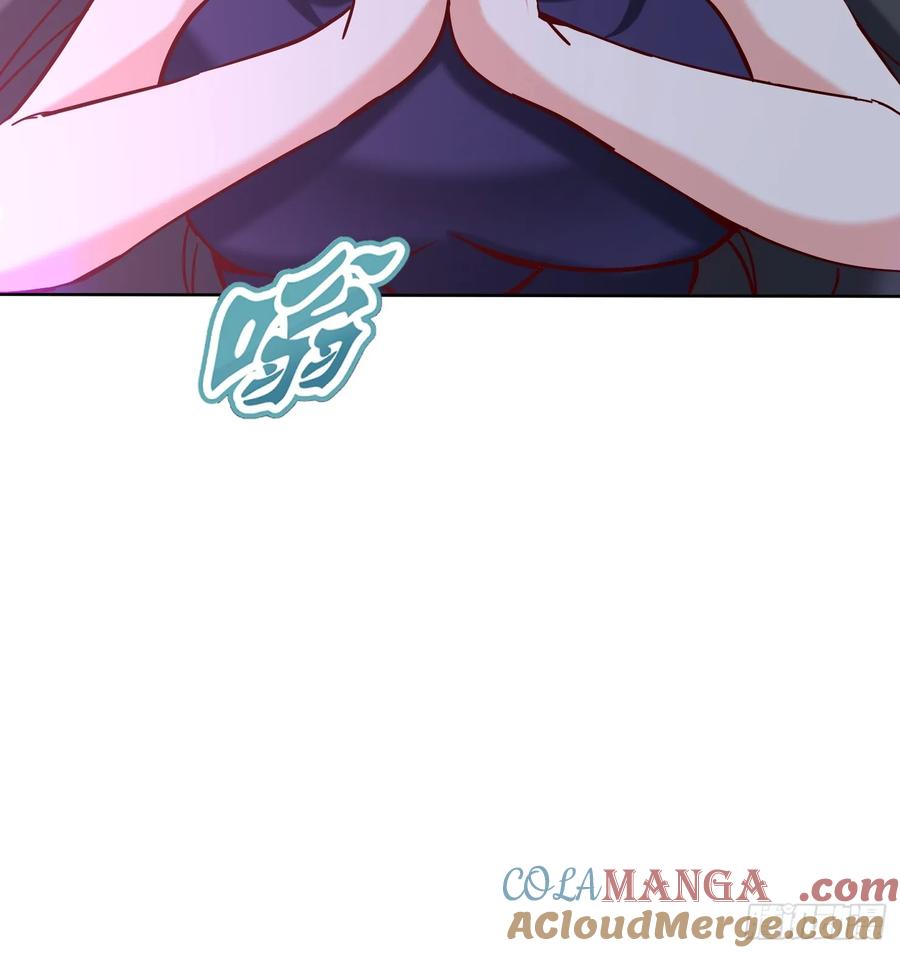 《神天至尊》66话 捕捉神兽之王 第61页