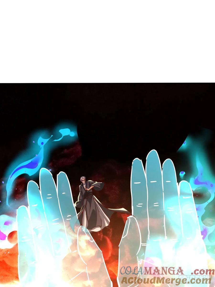《神天至尊》66话 捕捉神兽之王 第52页