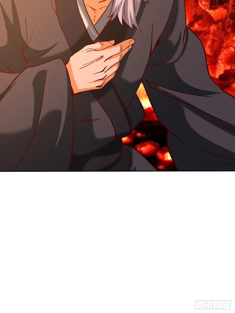 《神天至尊》66话 捕捉神兽之王 第59页