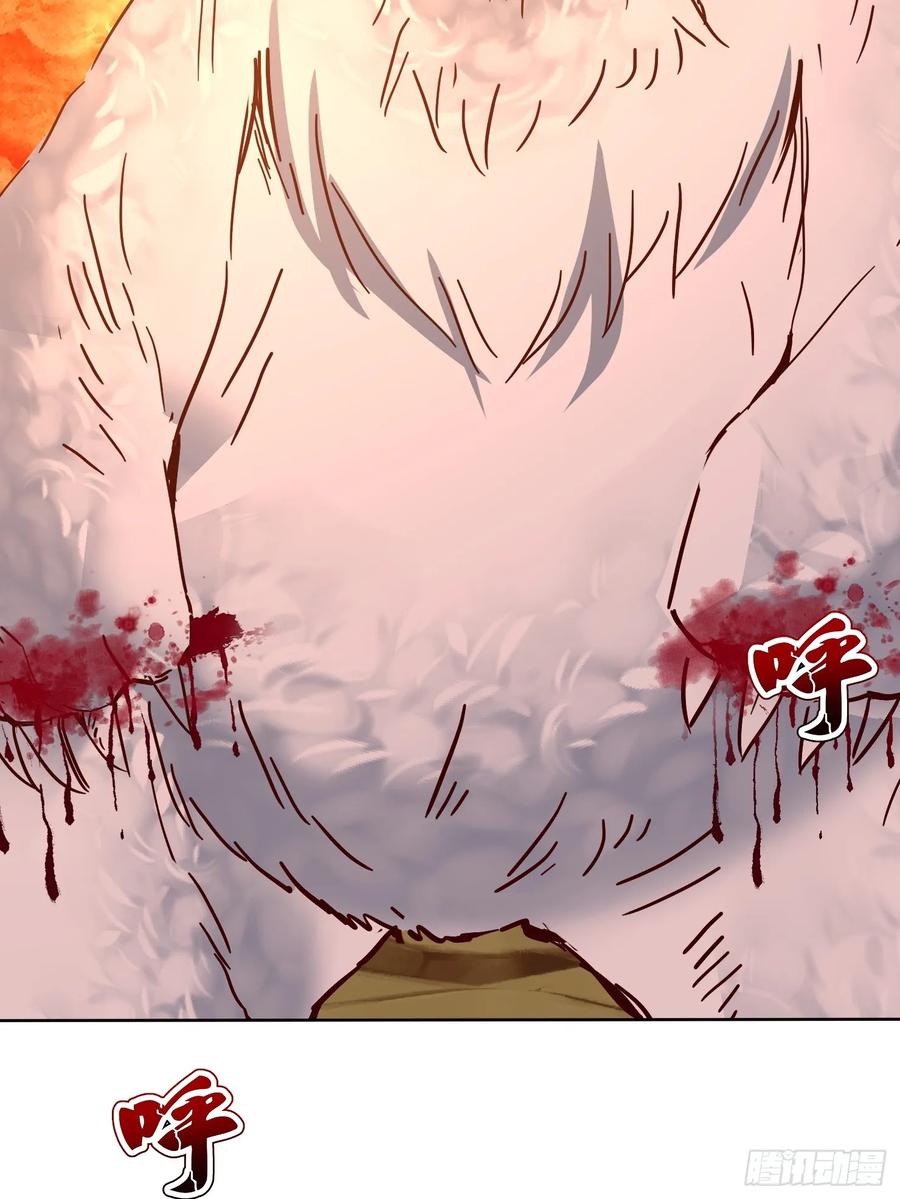 《神天至尊》66话 捕捉神兽之王 第57页