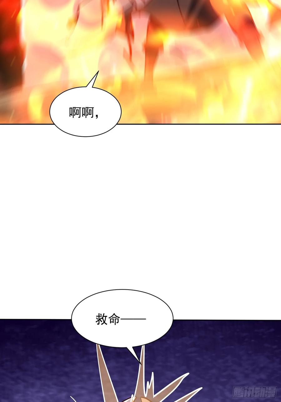 《神天至尊》66话 捕捉神兽之王 第48页