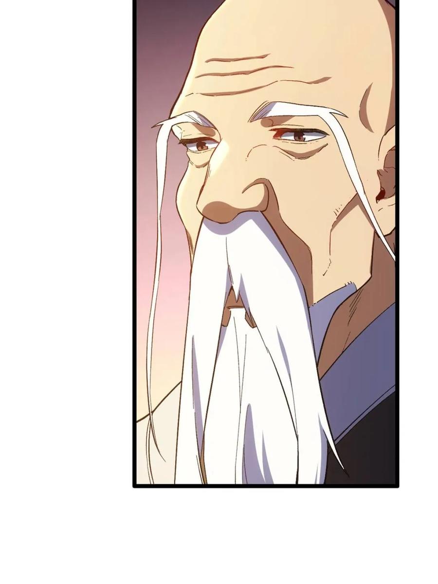 《开局签到荒古圣体》第110话 109.君凌苍归来 第38页