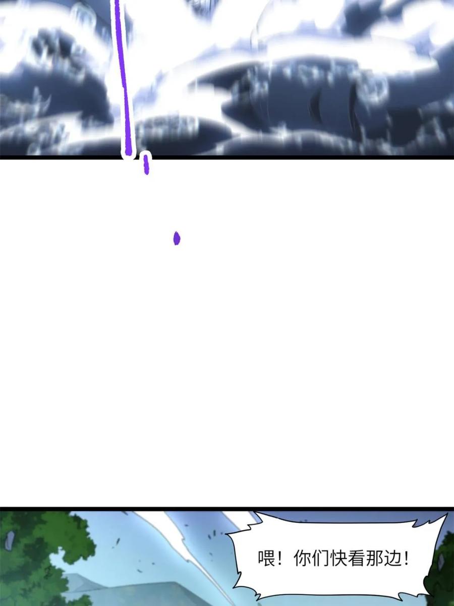 《开局签到荒古圣体》第115话 114.异象惊世 第72页