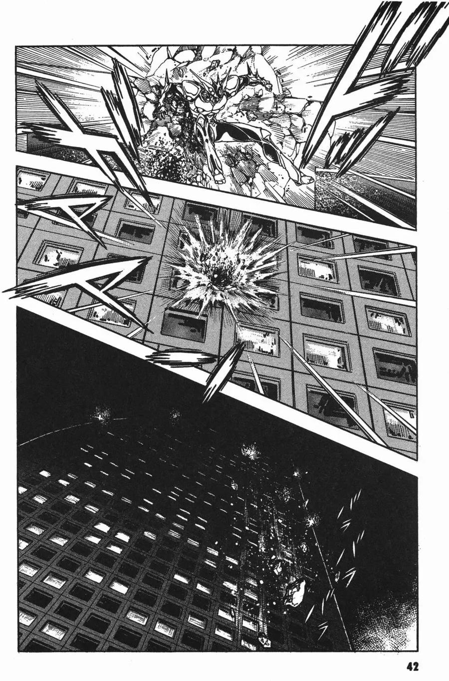 《强殖装甲凯普》第13卷 第44页