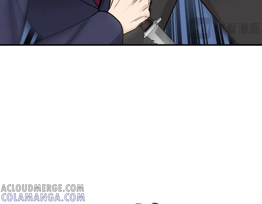 《特工重生：最强高中生》第14话 第209页