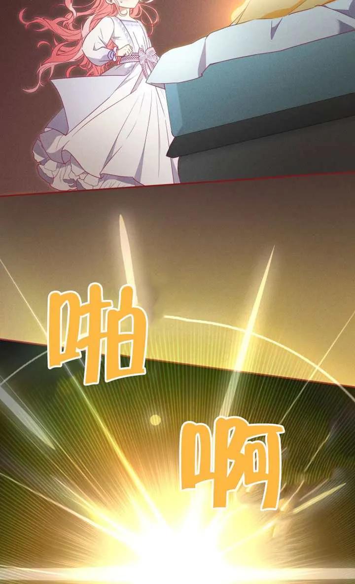 被恶棍们抚养中 K 第100话 第18页